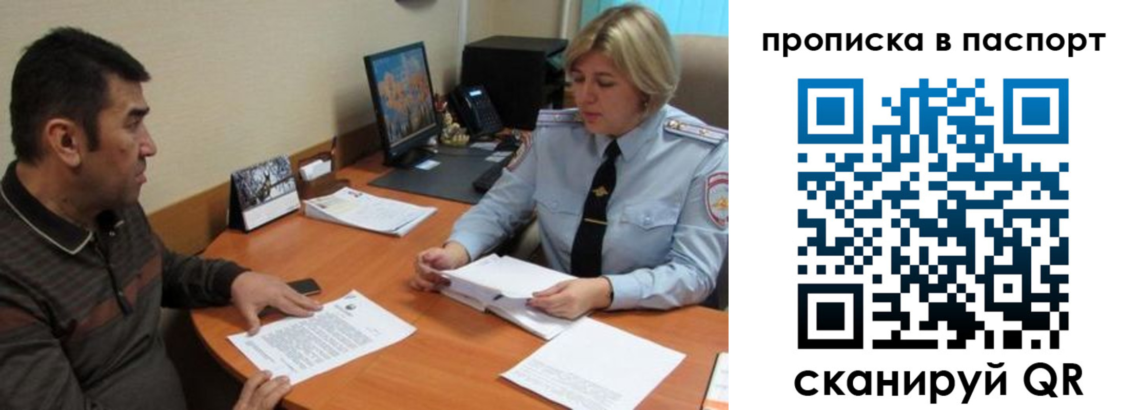 найти адрес прописки в Карабулаке
